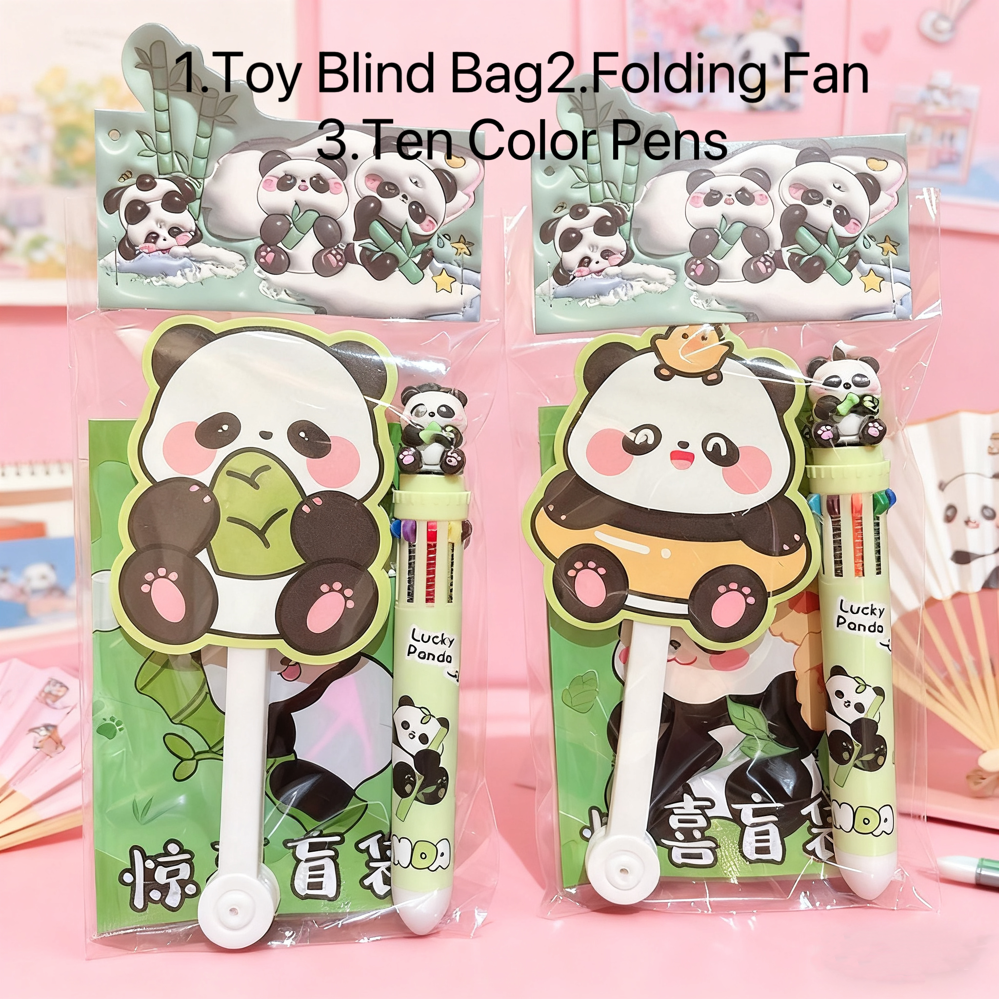 Gift Blind Bags